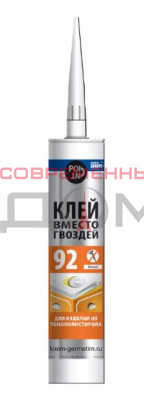Клей вместо гвоздей POINT 92, для пенополистирола, 280 мл/4604394005946/